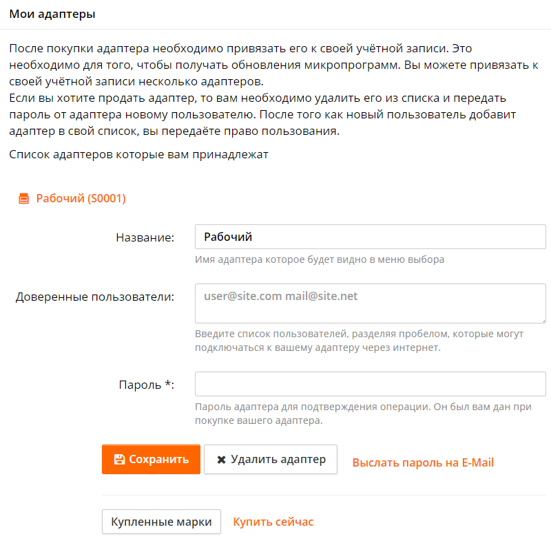 Программа скандок для диагностики авто. Смотреть фото Программа скандок для диагностики авто. Смотреть картинку Программа скандок для диагностики авто. Картинка про Программа скандок для диагностики авто. Фото Программа скандок для диагностики авто